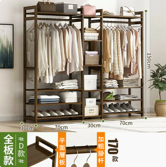 New bamboo solid wood furniture wardrobe multi-layer storage rack coat rack shoe rack (full board model) 170x30x150cm brown