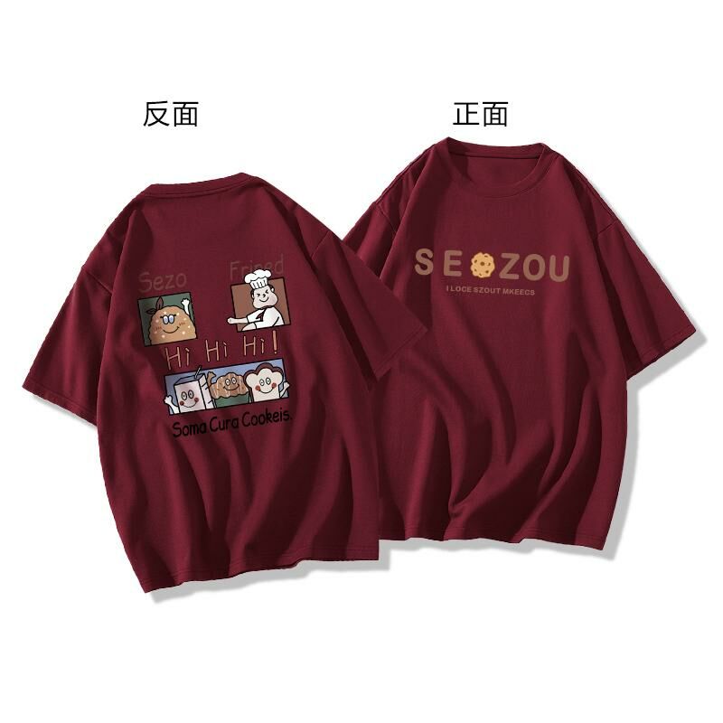 [1 piece] casual short-sleeved T-shirt (XS-2XL size burgundy [260g cotton high-quality version]) [Please contact customer service to confirm the shipping size after placing an order]
