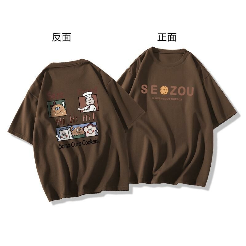 【1 piece】Casual short-sleeved T-shirt (XS-2XL American brown [260g cotton high-quality version]) [Please contact customer service to confirm the shipping size after placing an order]
