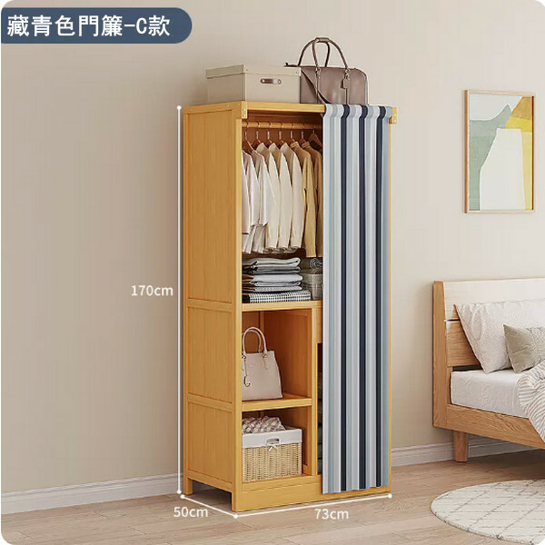 新款楠竹實木家具 衣櫃 多層收納櫃【73x50x170cm】布門款藏青色+抽屉