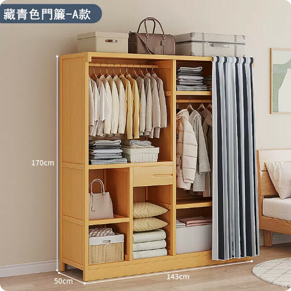 新款楠竹實木家具 衣櫃 多層收納櫃【143x50x170cm】布門款藏青色+抽屉