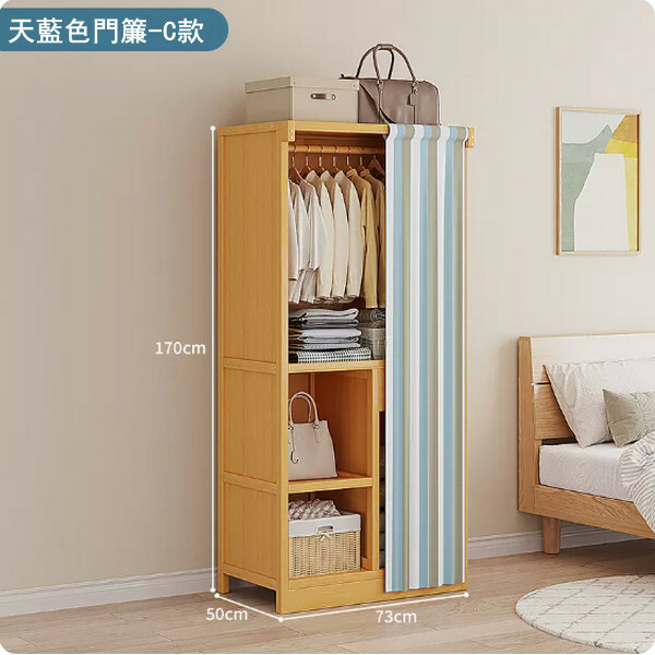 新款楠竹實木家具 衣櫃 多層收納櫃【73x50x170cm】布門款天藍色+抽屉
