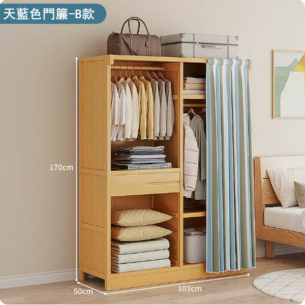新款楠竹實木家具 衣櫃 多層收納櫃【103x50x170cm】布門款天藍色+抽屉