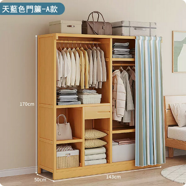 新款楠竹實木家具 衣櫃 多層收納櫃【143x50x170cm】布門款天藍色+抽屉
