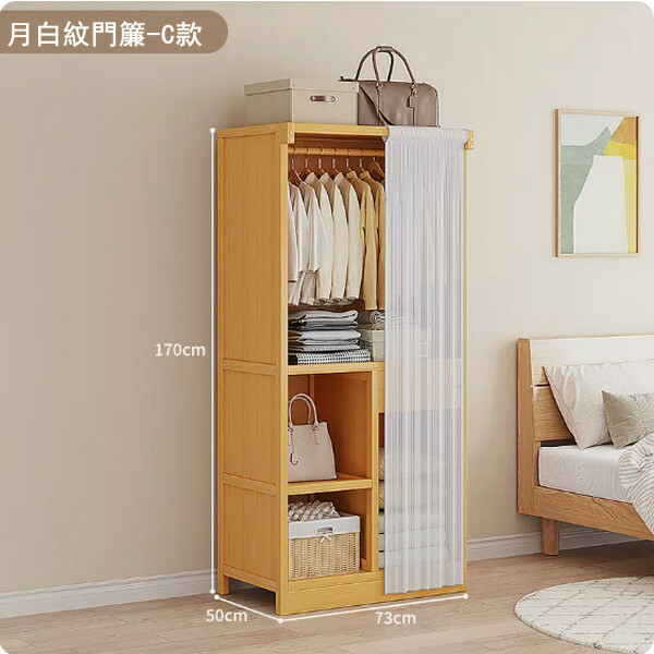 新款楠竹實木家具 衣櫃 多層收納櫃【73x50x170cm】布門款月白紋色+抽屉