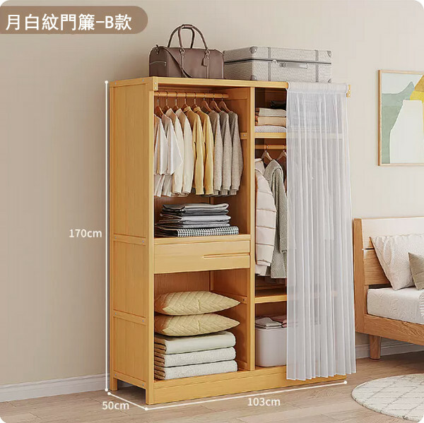 新款楠竹實木家具 衣櫃 多層收納櫃【103x50x170cm】布門款月白紋色+抽屉