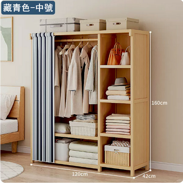 新款楠竹實木家具 衣櫃 多層收納櫃【120x42x160cm】布窗簾款藏青色