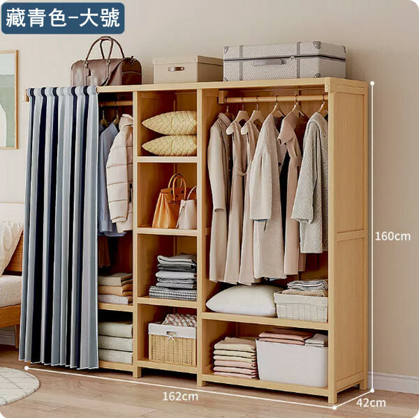 新款楠竹實木家具 衣櫃 多層收納櫃【162x42x160cm】布窗簾款藏青色