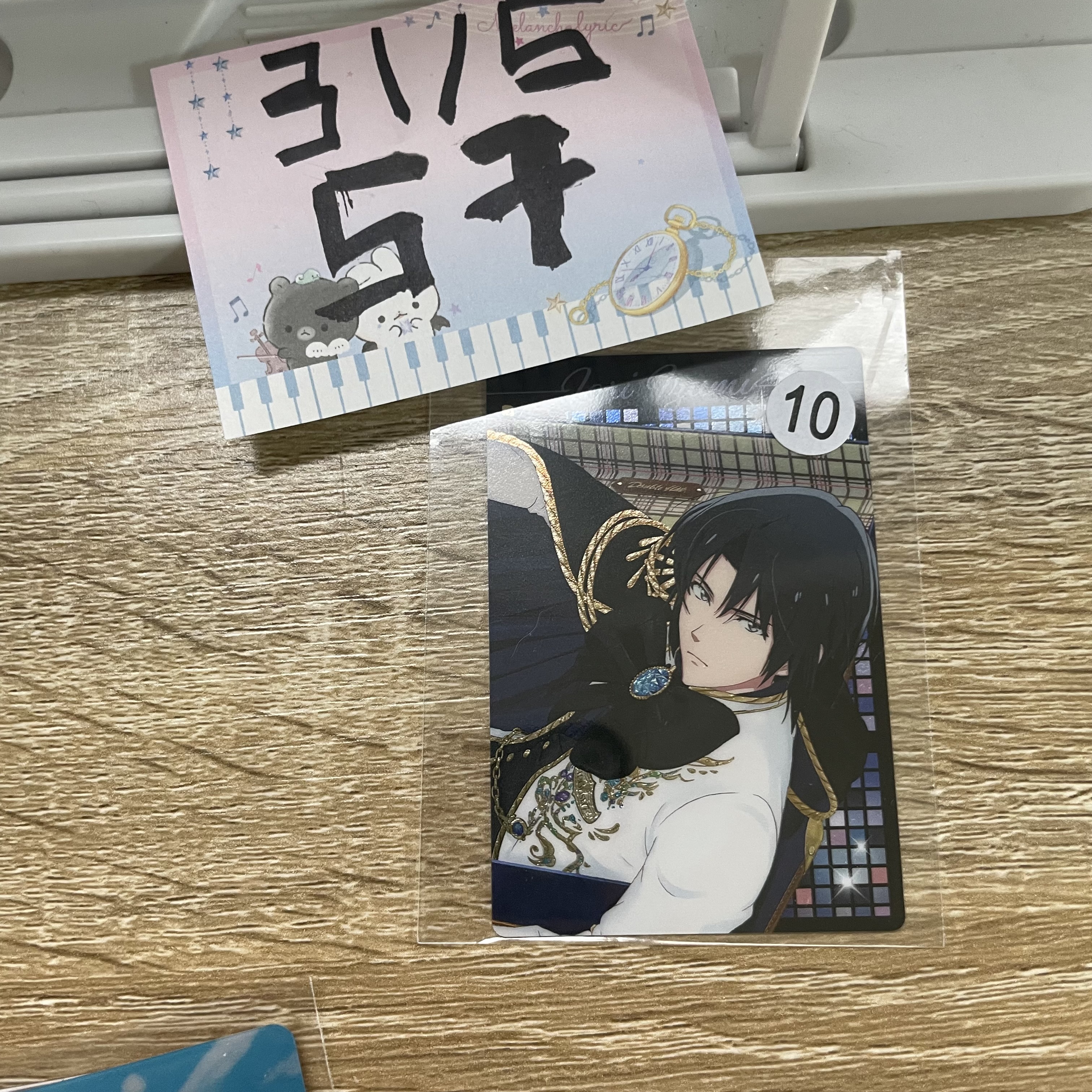 I7   一織 小卡#57