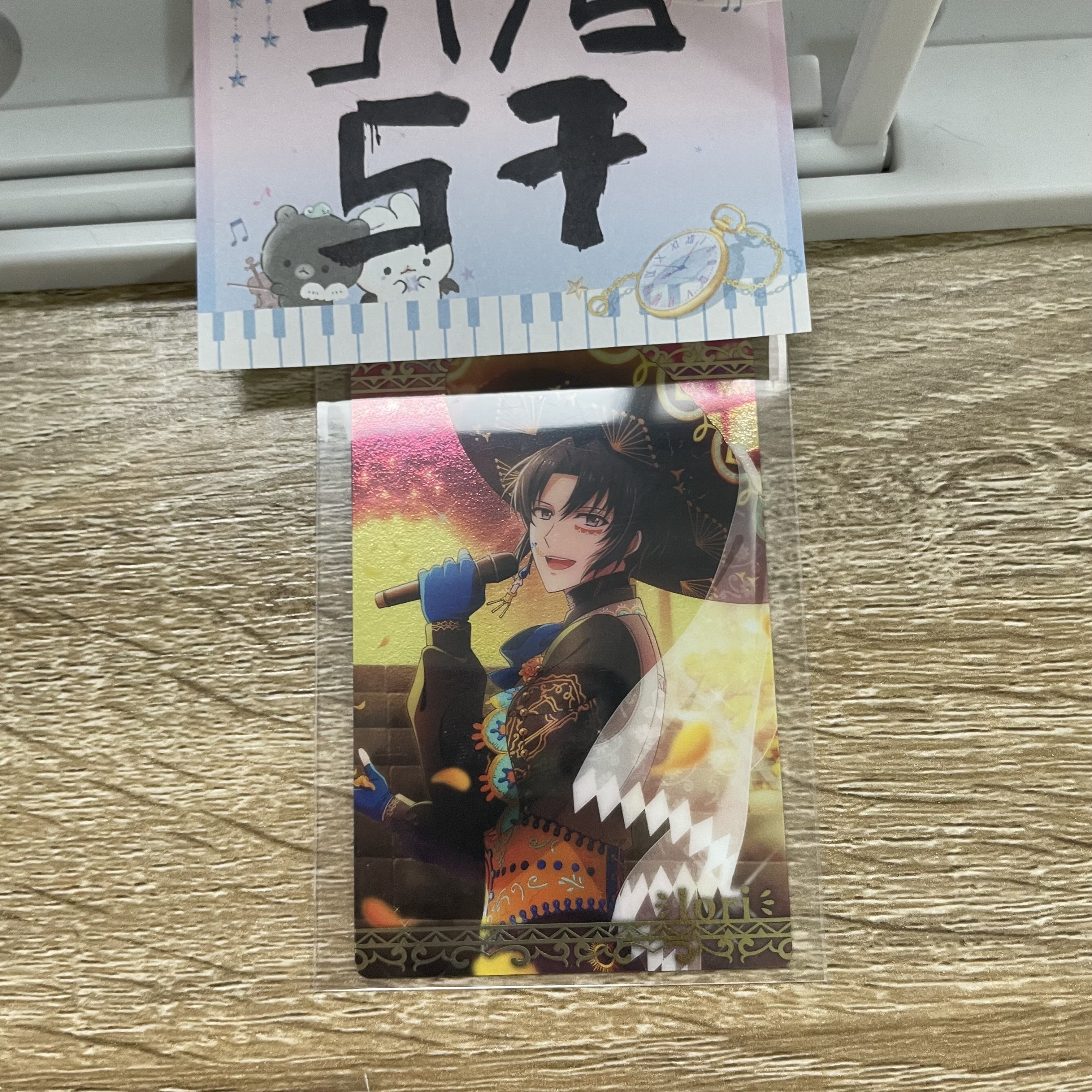 I7   一織 小卡#57