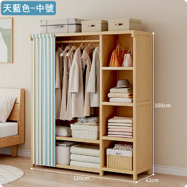 新款楠竹實木家具 衣櫃 多層收納櫃【120x42x160cm】布窗簾款天藍色