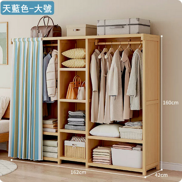 新款楠竹實木家具 衣櫃 多層收納櫃【162x42x160cm】布窗簾款天藍色