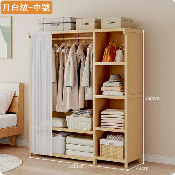 新款楠竹實木家具 衣櫃 多層收納櫃【120x42x160cm】布窗簾款月牙白色