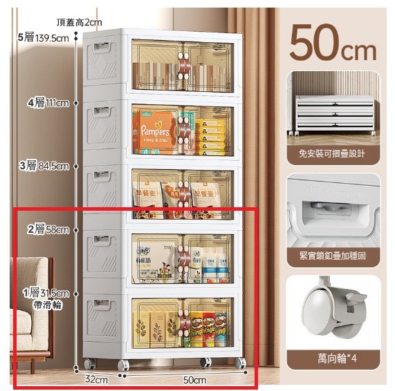 熱推客廳組合櫃,摺疊收納櫃,玩具櫃,厨房櫃,浴室收納架 (2層)50cm