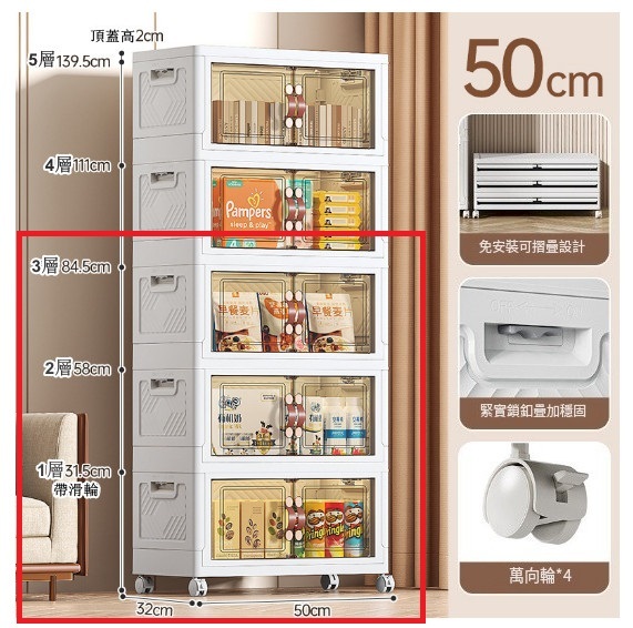 熱推客廳組合櫃,摺疊收納櫃,玩具櫃,厨房櫃,浴室收納架(3層)50cm