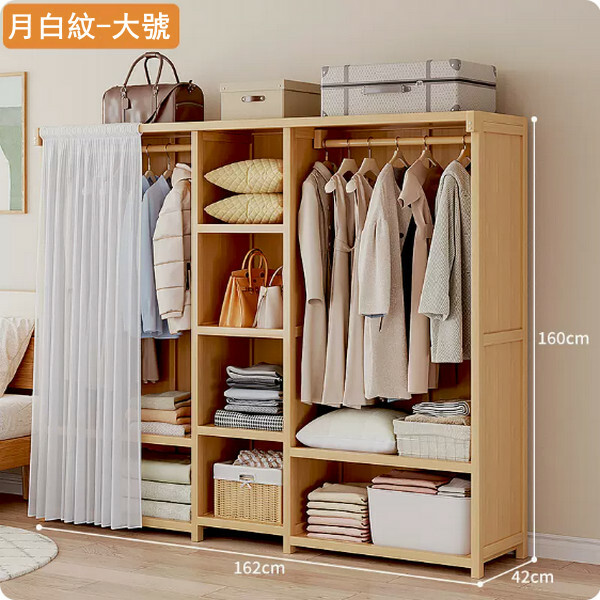 新款楠竹實木家具 衣櫃 多層收納櫃【162x42x160cm】布窗簾款月牙白色