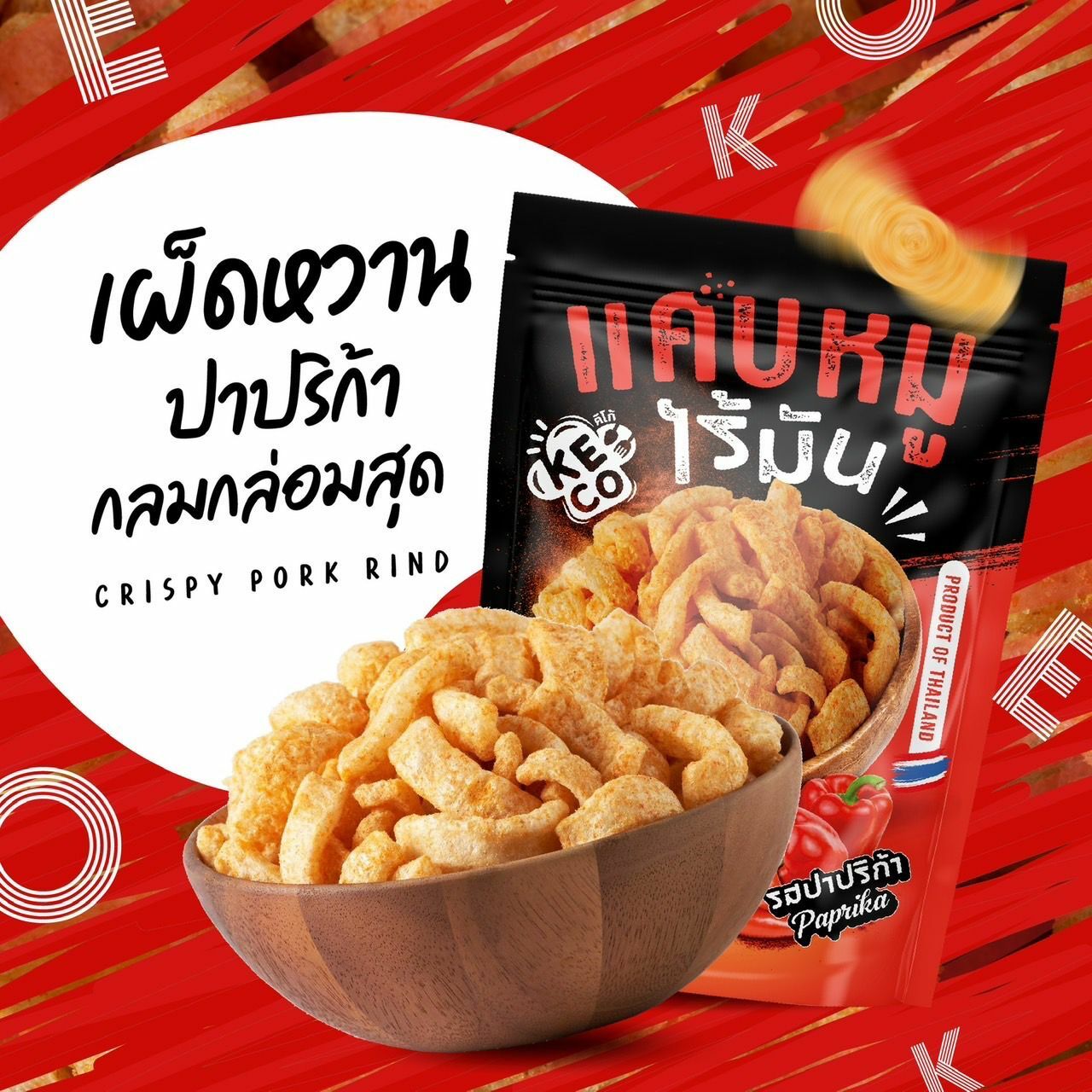 Keco 香脆豬皮紅椒味 20g