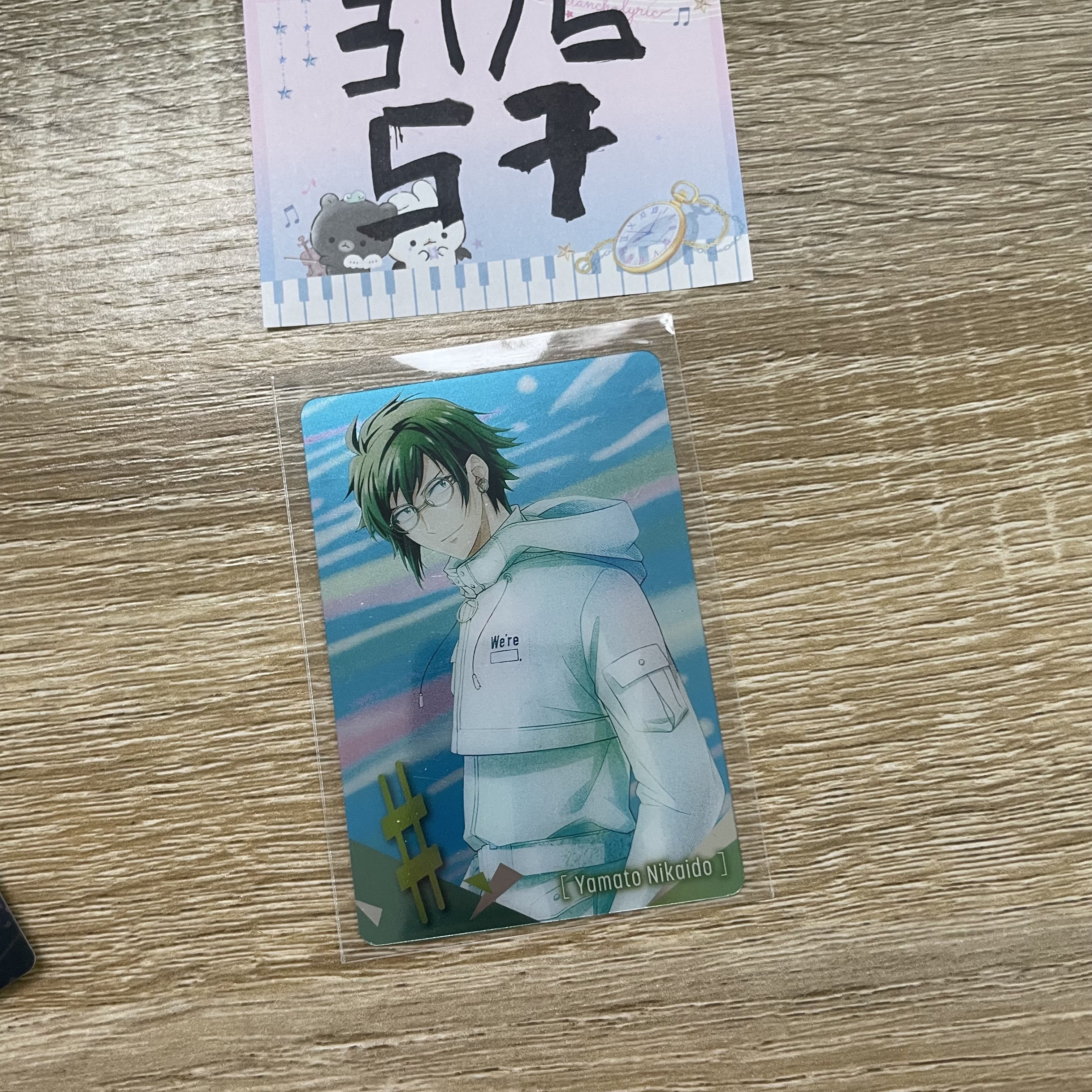 I7  大和 小卡#57