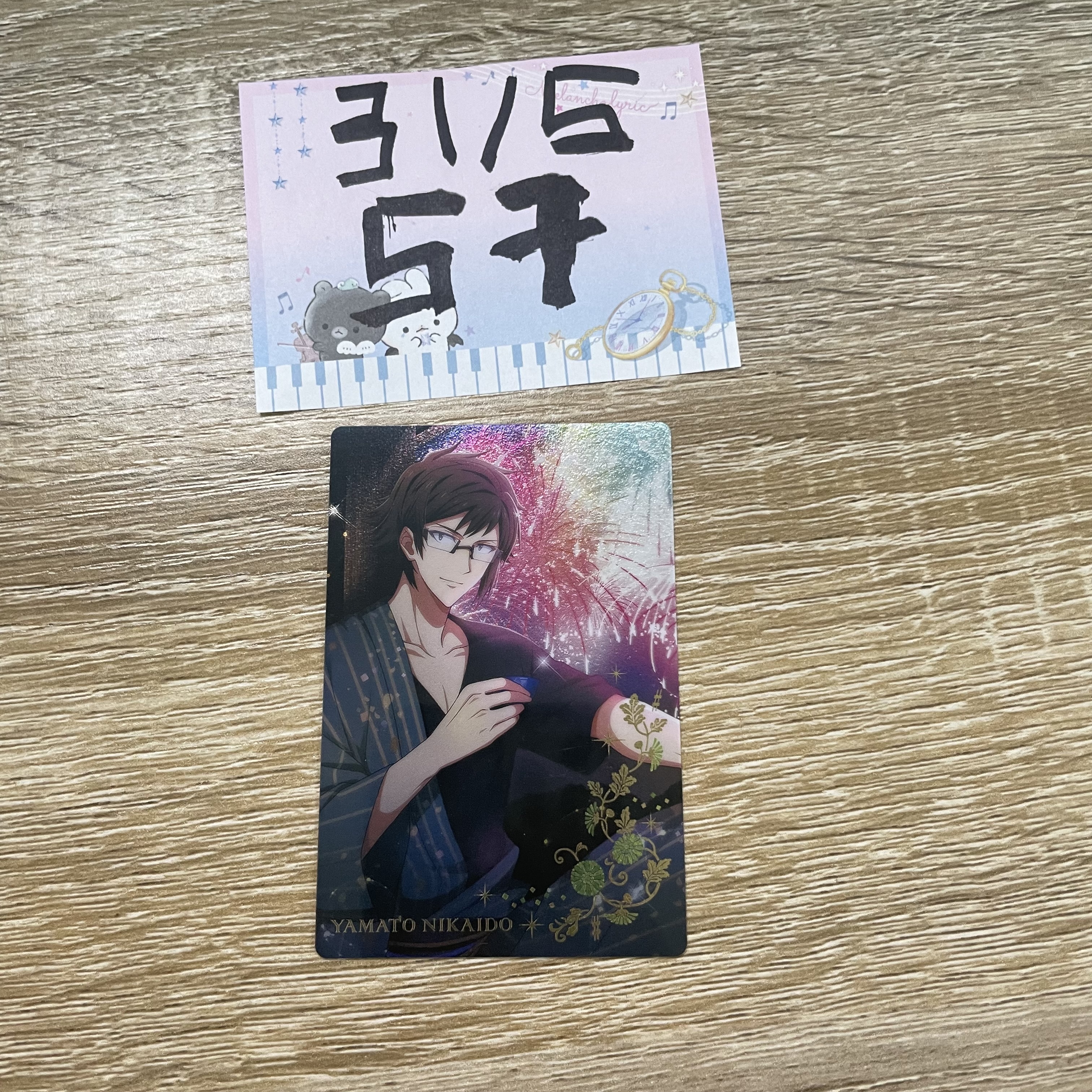 I7   大和 小卡#57