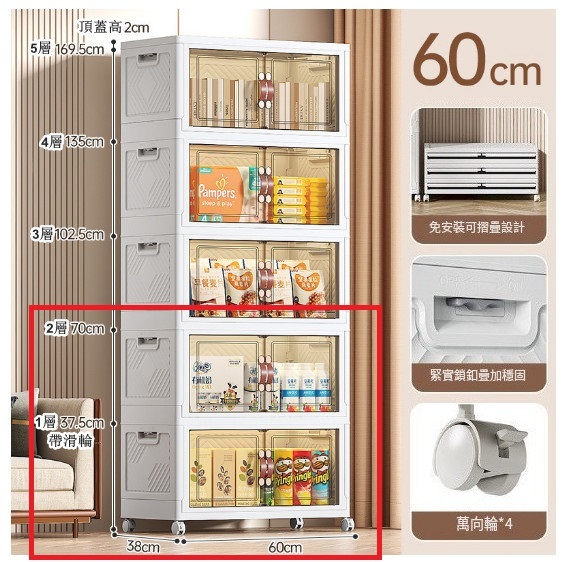 熱推客廳組合櫃,摺疊收納櫃,玩具櫃,厨房櫃,浴室收納架 (2層)60cm