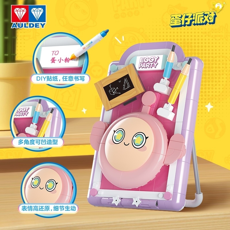 《 蛋仔派對 》 蛋仔派對積木- 蛋小粉積木3D立體畫