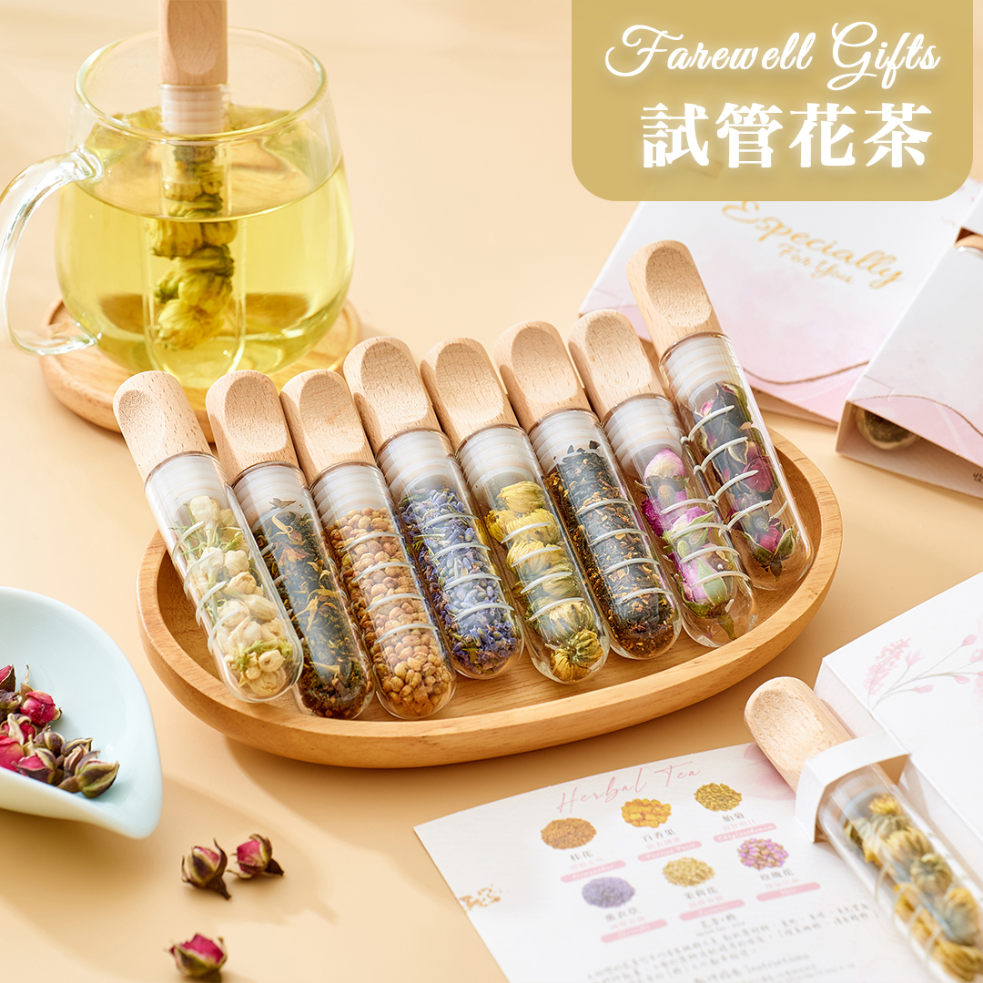 心意禮物- 試管花茶套裝連感謝卡套｜ 熱賣散水花茶包散水餅蝴蝶酥曲奇