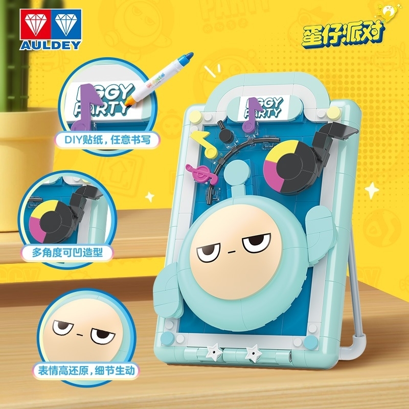 《 蛋仔派對 》 蛋仔派對積木- 蛋小藍積木3D立體畫