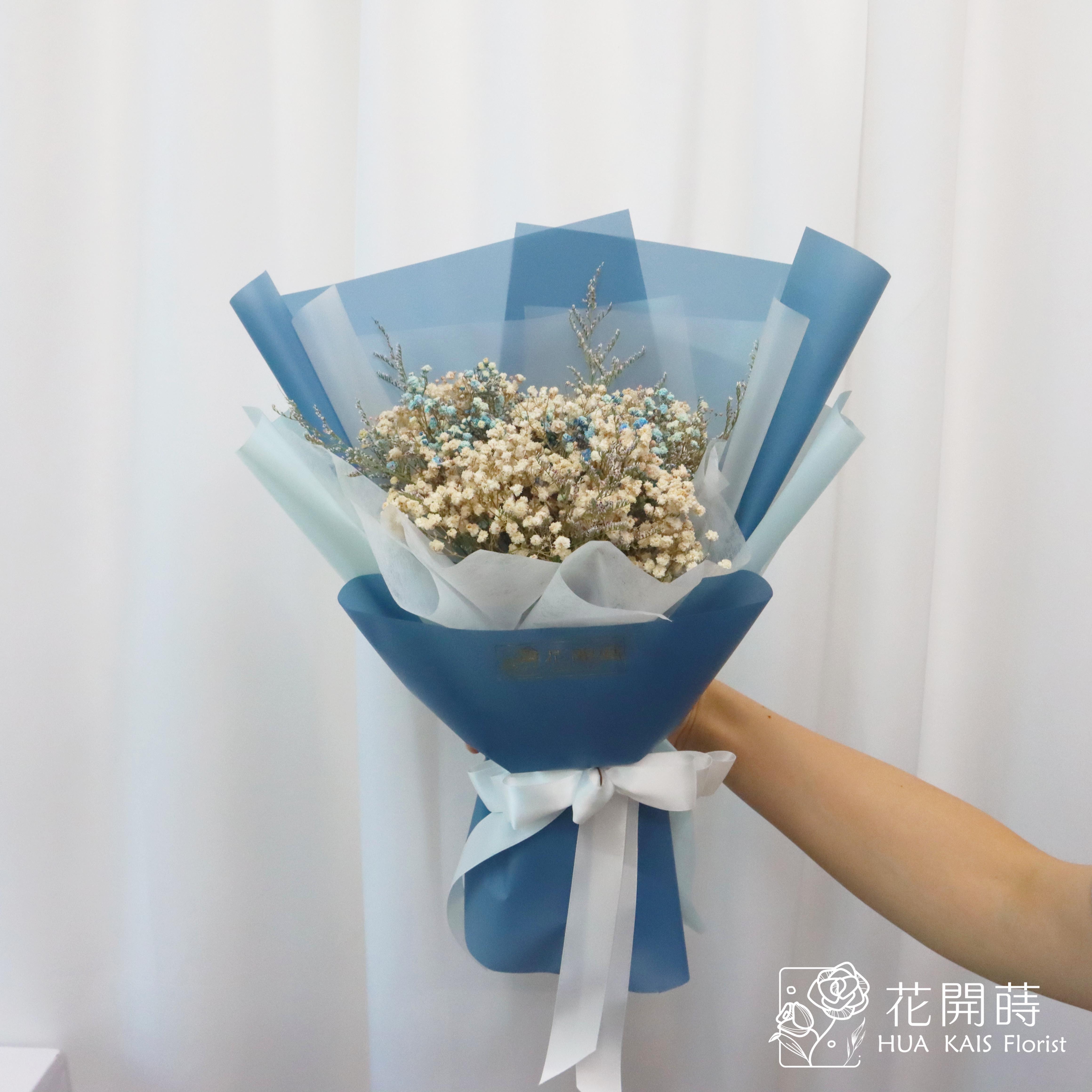 乾燥花束|藍色乾燥滿天星花束(M)|中型花束|生日禮物|乾燥花|畢業花束|母親節花束|情人節花束