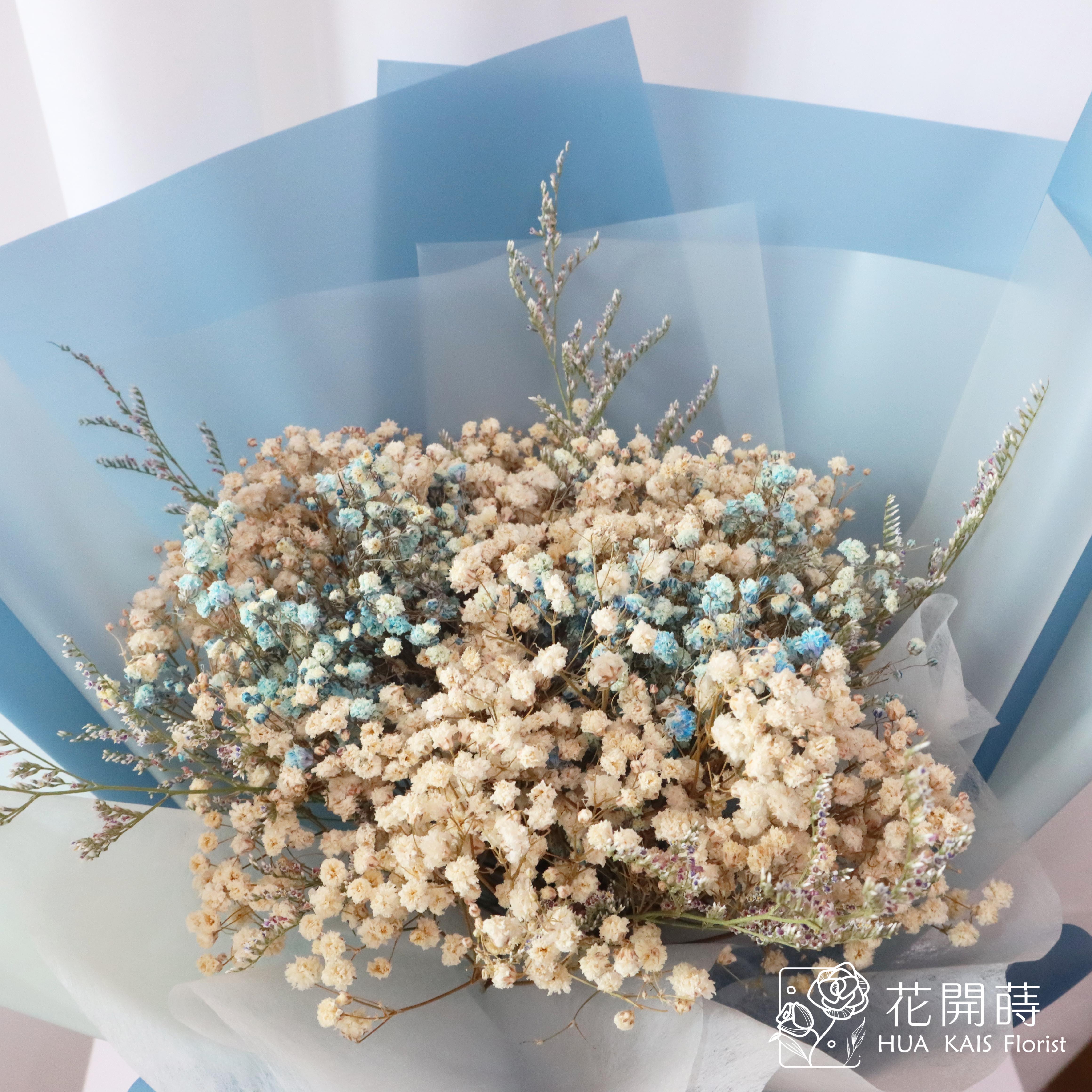 乾燥花束|藍色乾燥滿天星花束(M)|中型花束|生日禮物|乾燥花|畢業花束|母親節花束|情人節花束