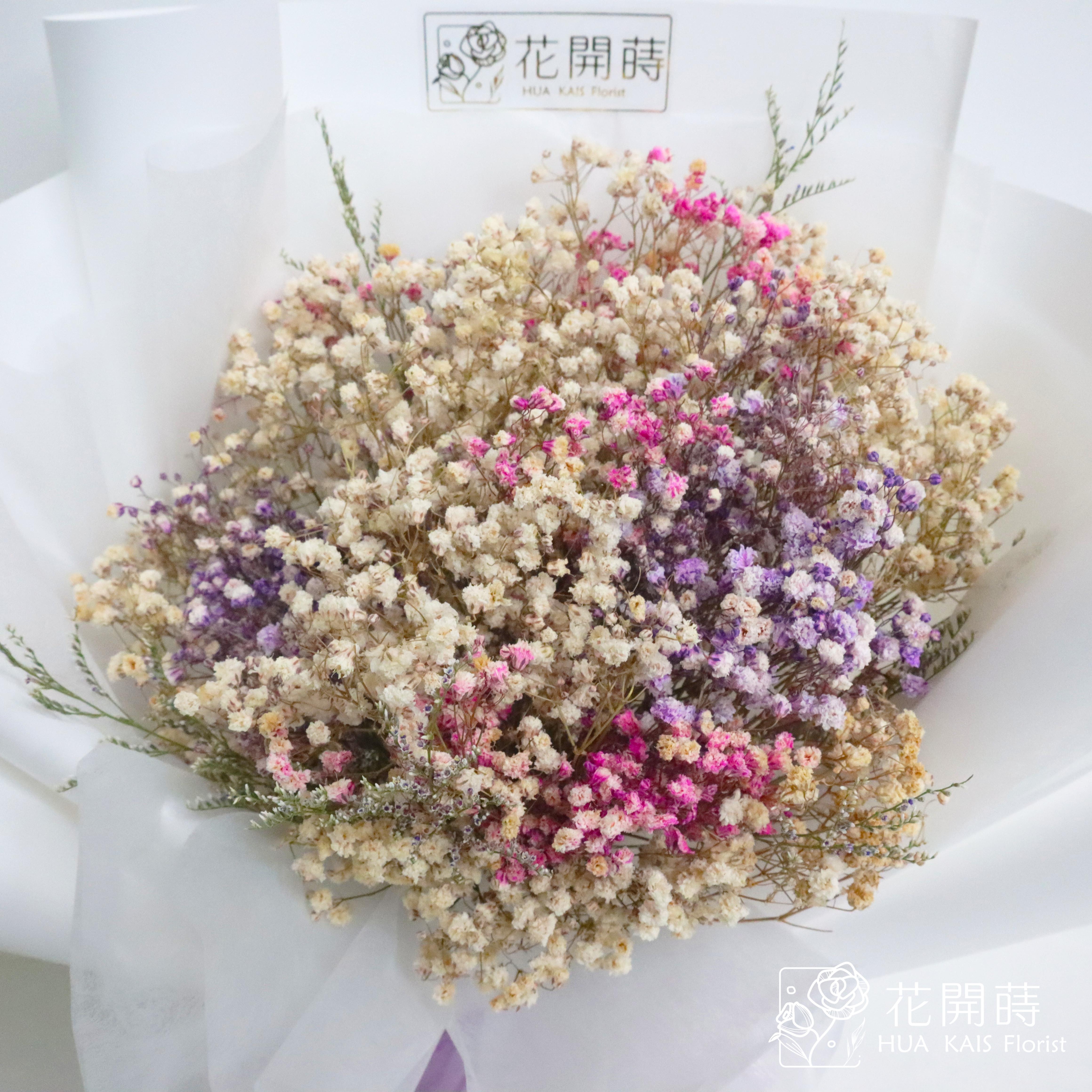 乾燥花束|粉紫色乾燥滿天星花束(M)|中型花束|生日禮物|乾燥花|畢業花束|母親節花束|情人節花束