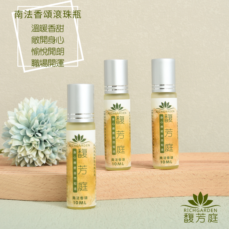 精油,天然,草本,護膚,護髮,療癒,健康養生,香氛,植物,抗菌,養顏