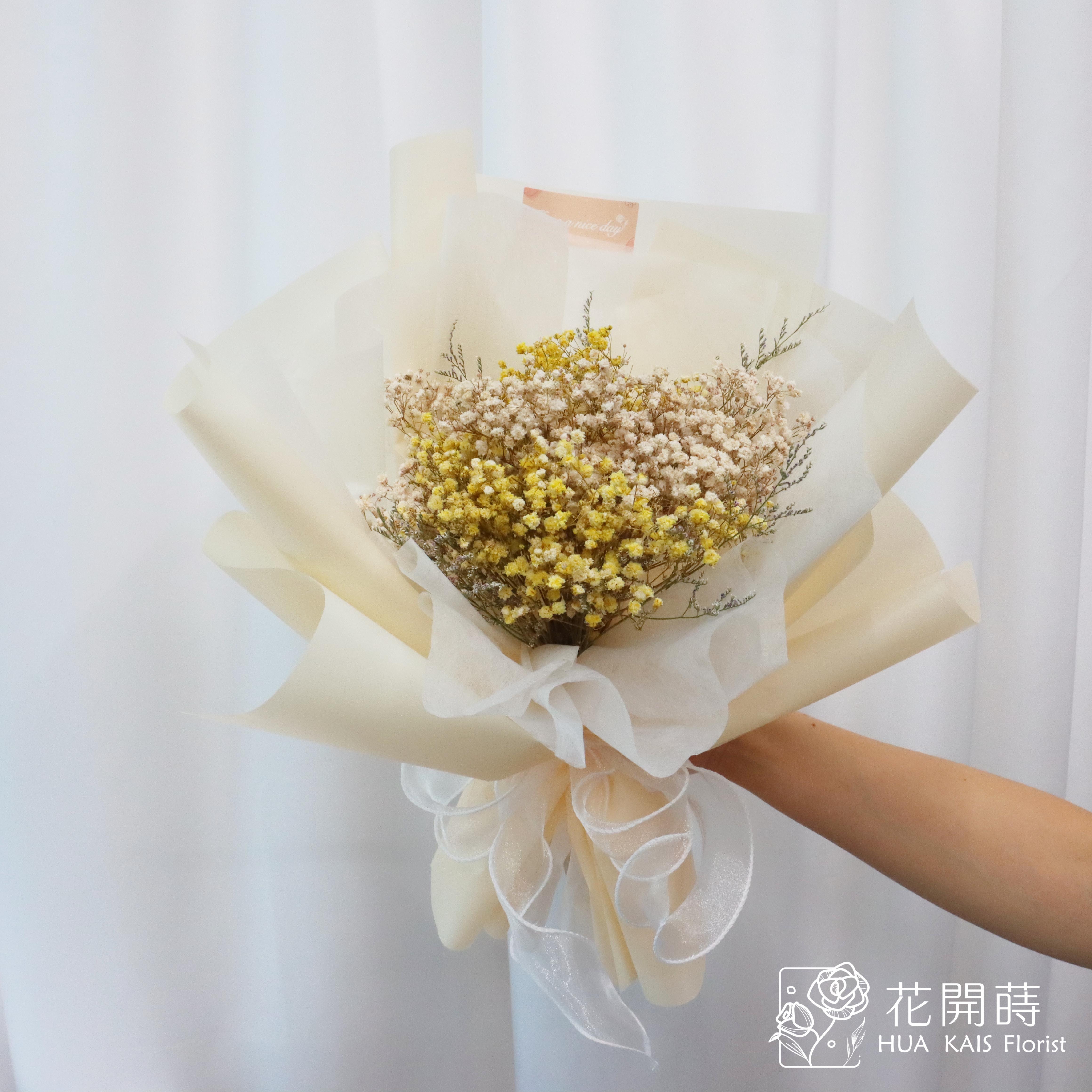 乾燥花束|黃色乾燥滿天星花束(M)|中型花束|生日禮物|乾燥花|畢業花束|母親節花束|情人節花束