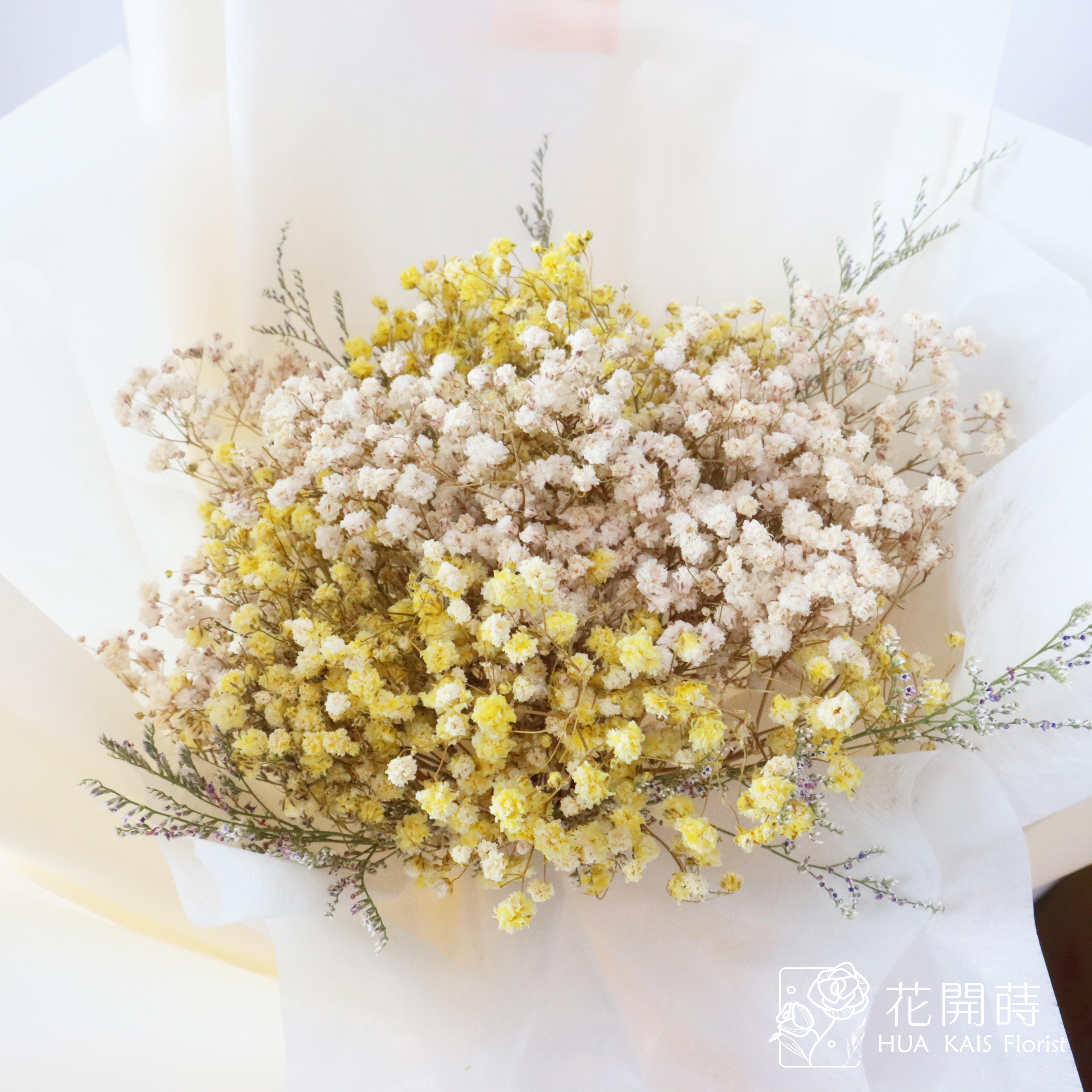 乾燥花束|黃色乾燥滿天星花束(M)|中型花束|生日禮物|乾燥花|畢業花束|母親節花束|情人節花束