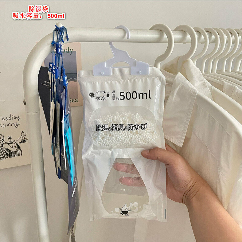 激抵衣櫃吊掛式防潮防黴除濕袋 （吸水容量：500ml  包裝隨機）|去除潮濕黴菌異味|抽濕|防止黴菌|防黴