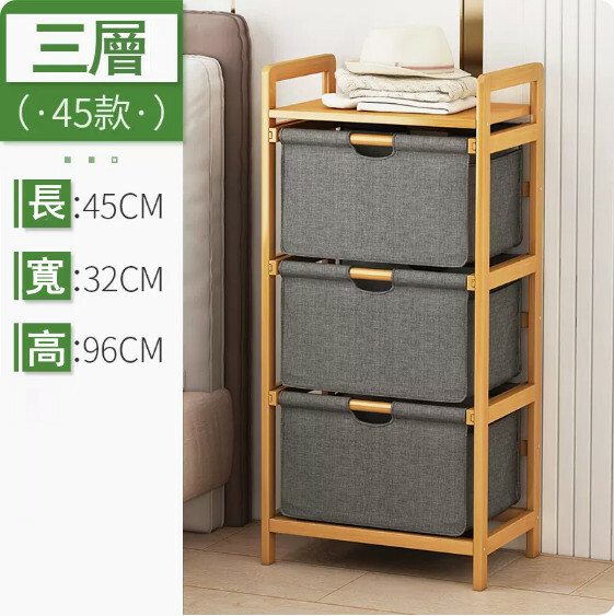 熱推楠竹實木家具 衣櫃 零食架 玩具櫃 浴室架【45x32x96cm】3層3抽屉