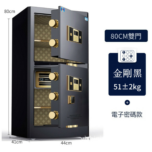 Hot-recommended folder expert [Tiger brand folder] 80 type [two-door model]-electronic model-black