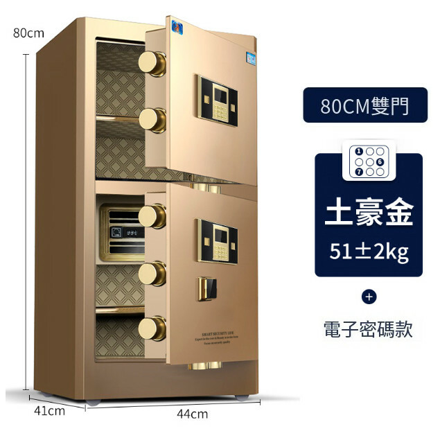 Hot-recommended wallet expert [Tiger brand clamp] 80 type [two-door model]-electronic model-gold