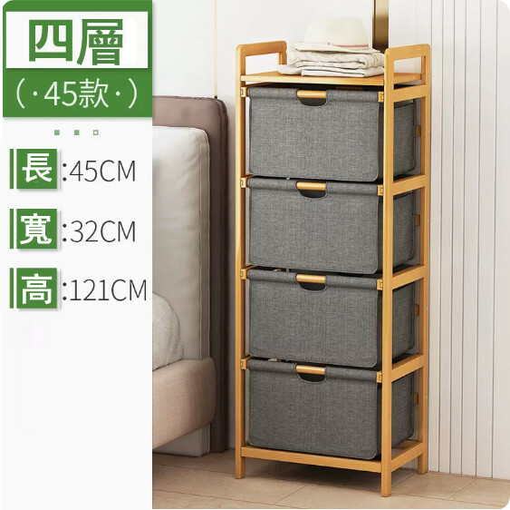 熱推楠竹實木家具 衣櫃 零食架 玩具櫃 浴室架【45x32x121cm】4層4抽屉