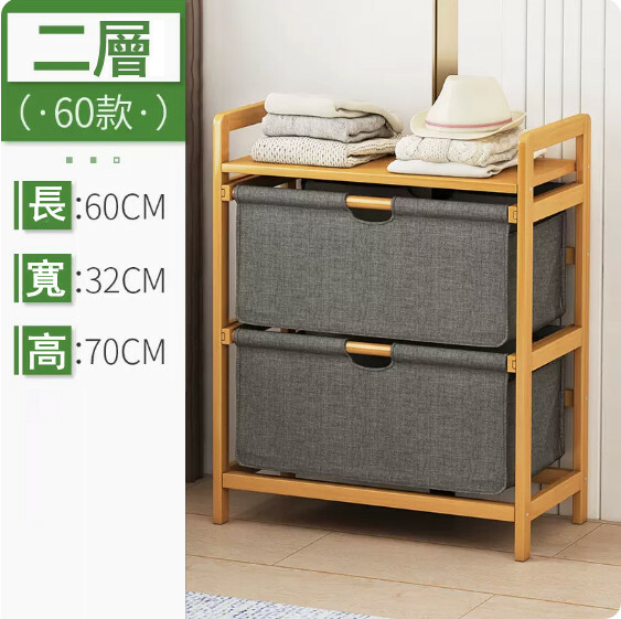熱推楠竹實木家具 衣櫃 零食架 玩具櫃 浴室架【60x32x70cm】2層2抽屉