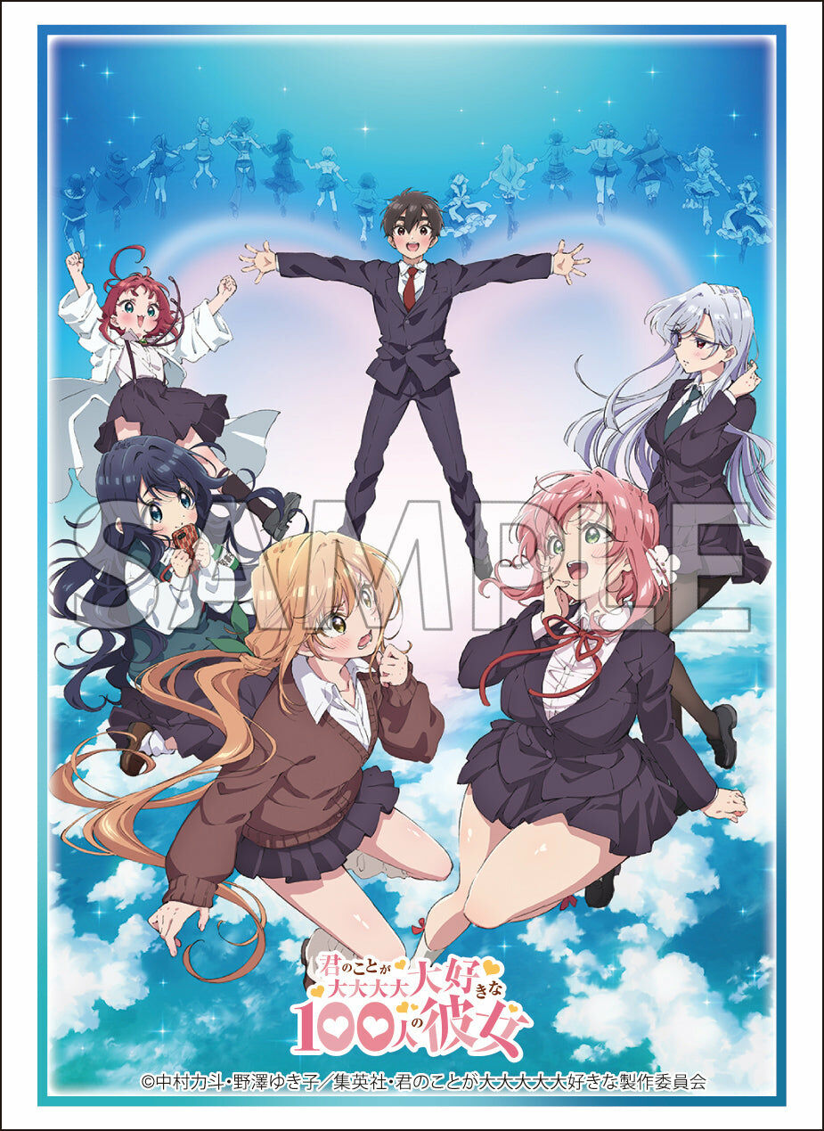 HG4201 - 『超超超超超喜歡你的100個女朋友』視覺圖