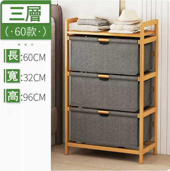 熱推楠竹實木家具 衣櫃 零食架 玩具櫃 浴室架【60x32x96cm】3層3抽屉