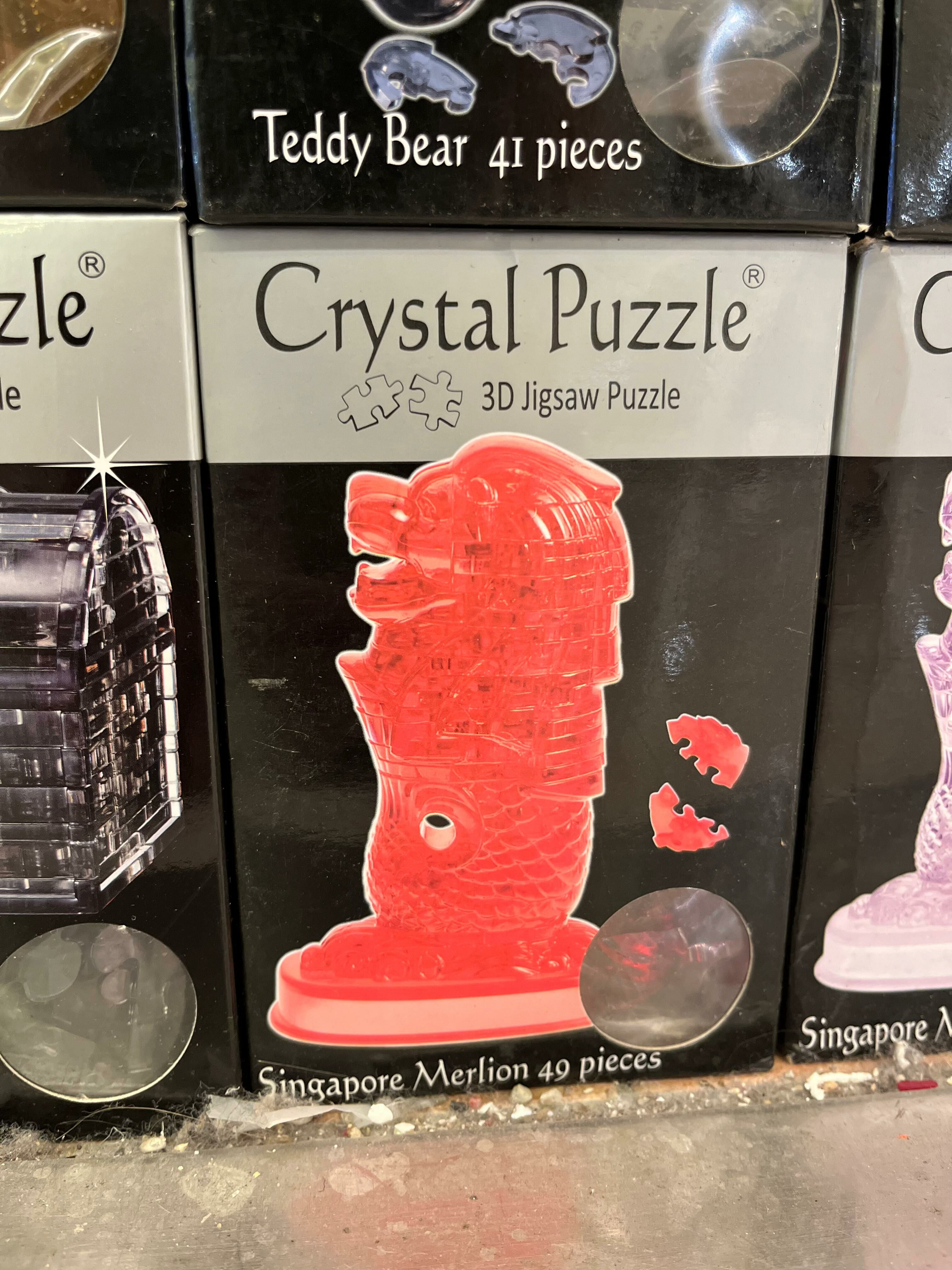 新加坡獅頭 (立體水晶) (絕版)