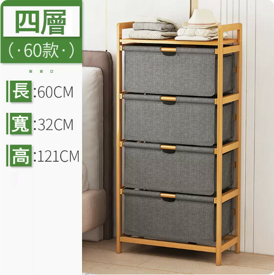 熱推楠竹實木家具 衣櫃 零食架 玩具櫃 浴室架【60x32x121cm】4層4抽屉
