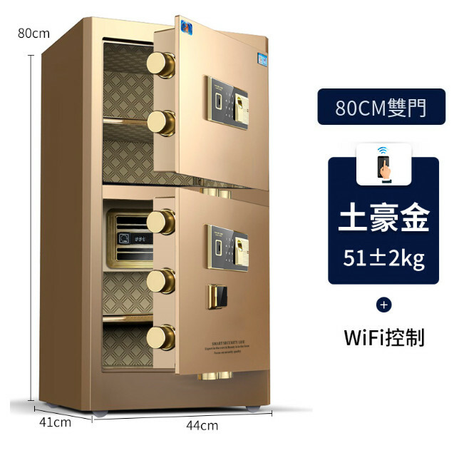 Hot-recommended wallet expert [Tiger Card Wan] Model 80 [Two Door Model] - Wifi Model - Gold