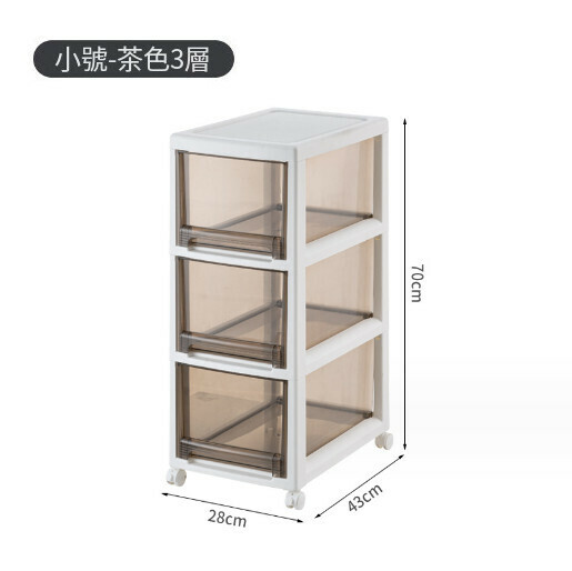 Hot Push Drawer Storage Box [Upgraded and Widened [Brown Model] Small Three Layers Comes with Universal Wheels]