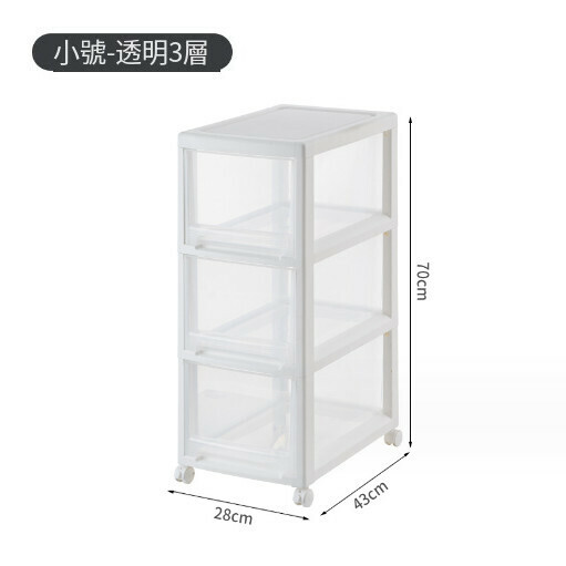 Hot Push Drawer Storage Box [Upgraded and Widened [Transparent Model] Small Three Layers Comes with Universal Wheels]