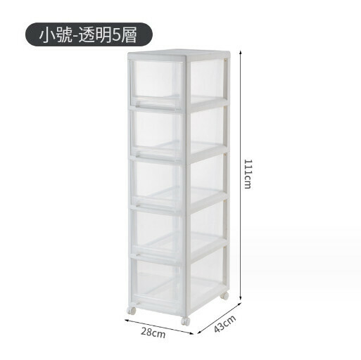 Hot Push Drawer Storage Box [Upgraded and Widened [Transparent Model] Small Size Five Layers Comes with Universal Wheels]