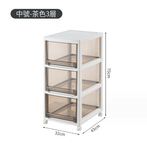 Hot Push Drawer Storage Box [Upgraded and Widened [Brown Model] Medium Size Three Layers Comes with Universal Wheels]