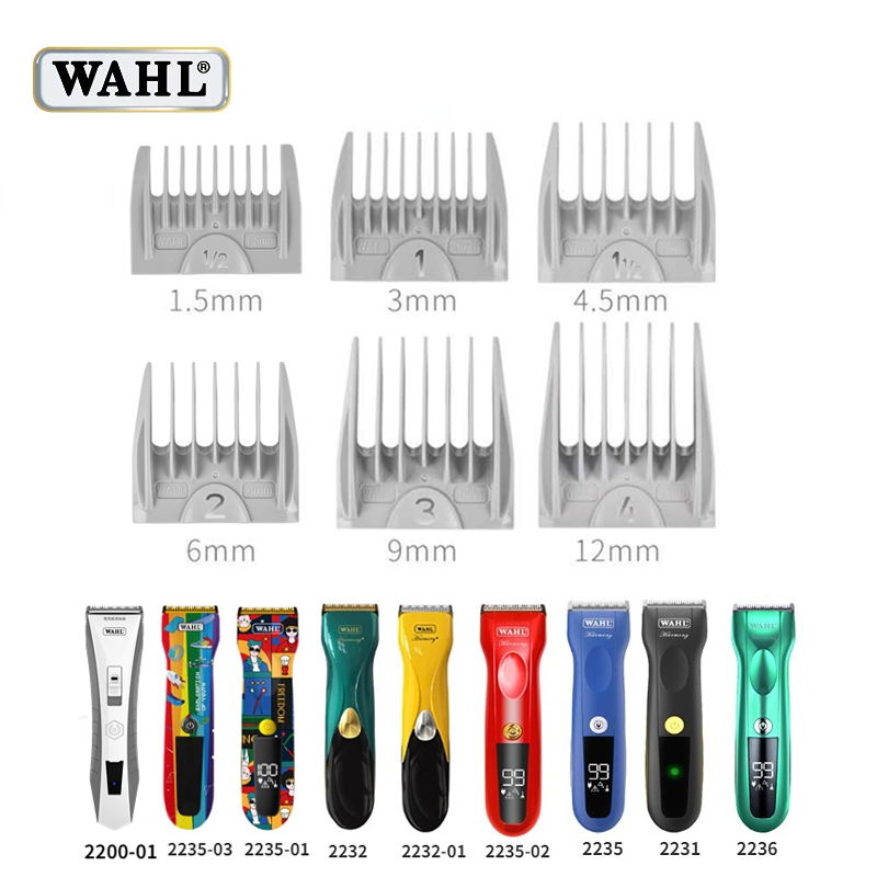 WAHL2230系列分套