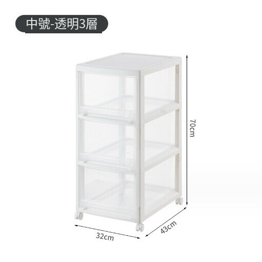 Hot Push Drawer Storage Box [Upgraded and Widened [Transparent Model] Medium Size Three Layers Comes with Universal Wheels]